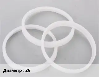 Кольцо полипропилен, полиэтилен, металлопластик 26 металлопластик уплотнительное